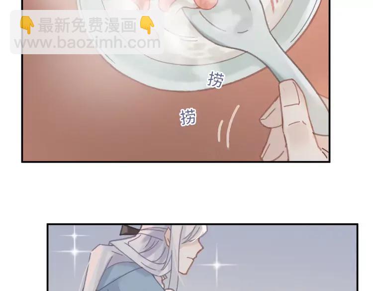 第144话 情敌竟是我自己？(1/2)-第145话