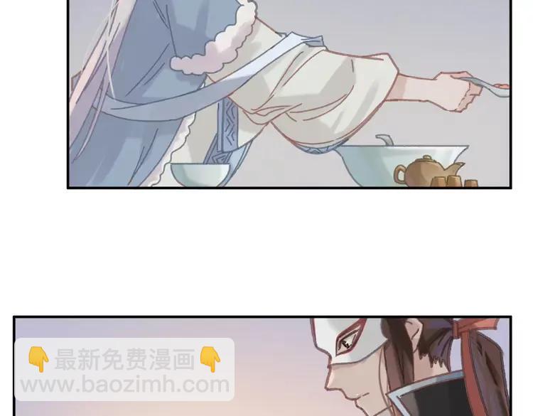 第144话 情敌竟是我自己？(1/2)-第145话