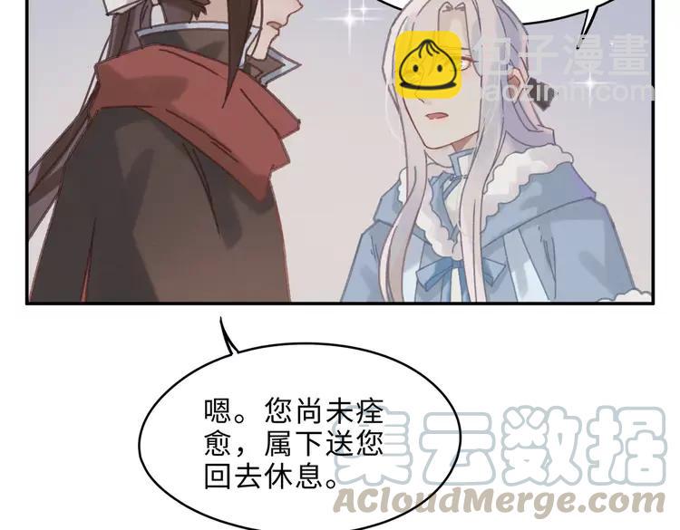 第二季完结篇 幸得与君待春归(1/2)-第147话