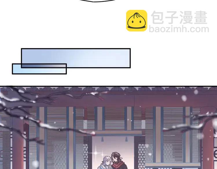 第二季完结篇 幸得与君待春归(1/2)-第147话