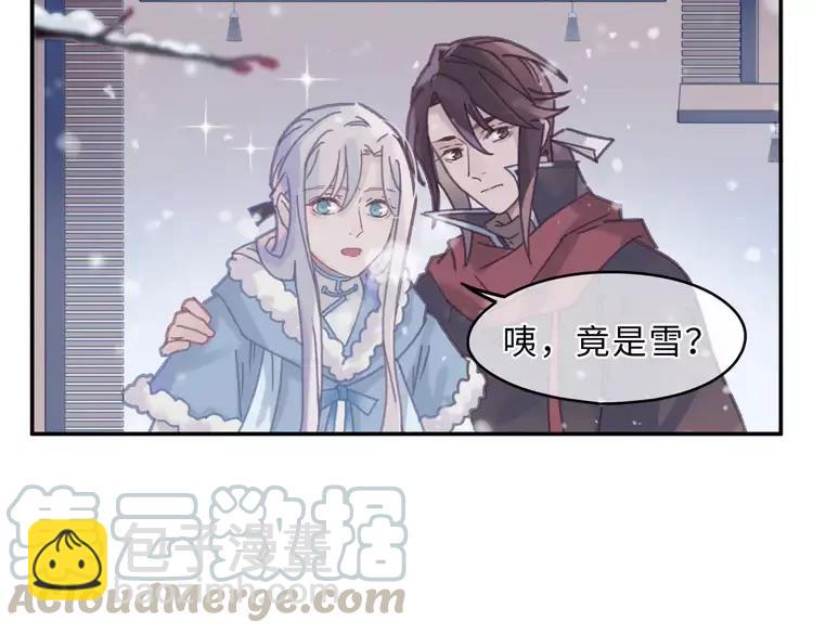 第二季完结篇 幸得与君待春归(1/2)-第147话