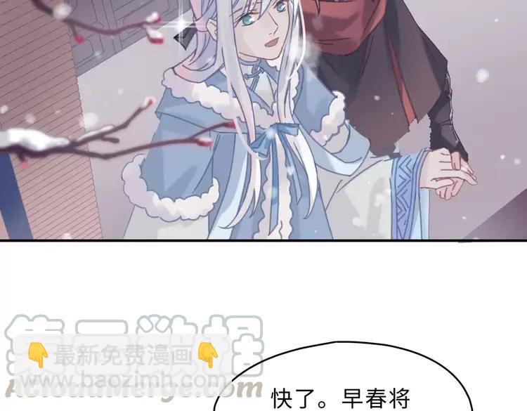 第二季完结篇 幸得与君待春归(1/2)-第147话