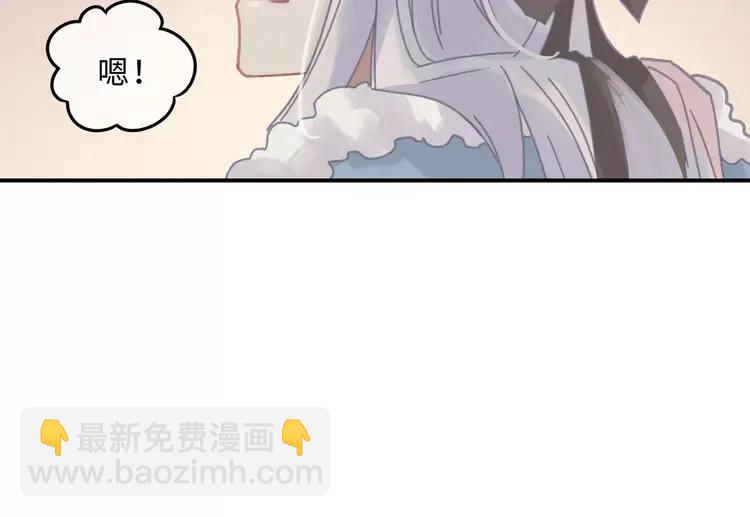 第二季完结篇 幸得与君待春归(1/2)-第147话