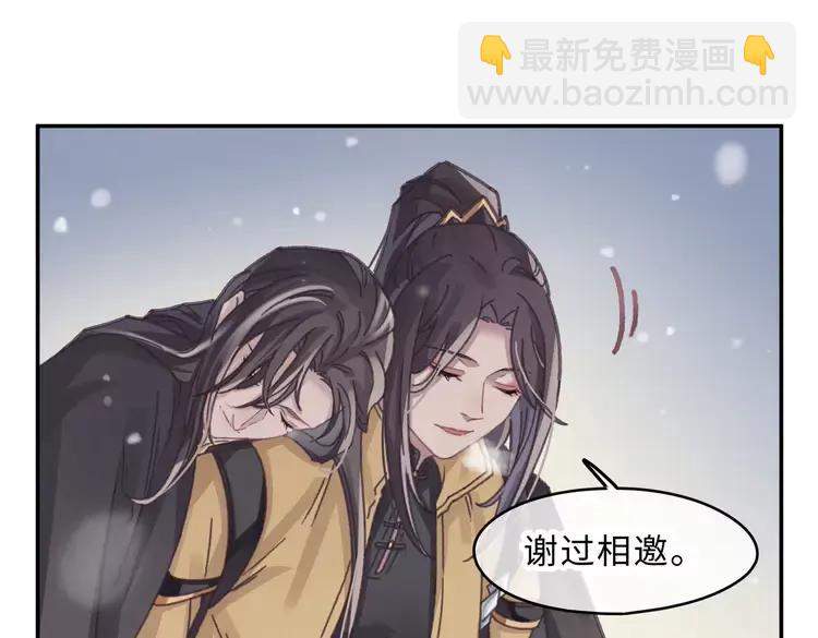 第二季完结篇 幸得与君待春归(1/2)-第147话