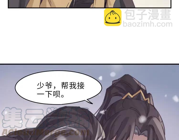 第二季完结篇 幸得与君待春归(1/2)-第147话