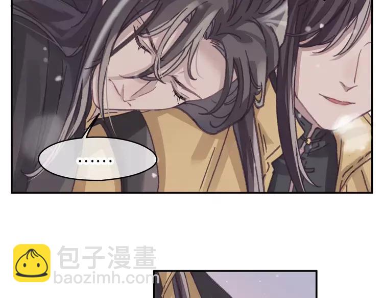 第二季完结篇 幸得与君待春归(1/2)-第147话