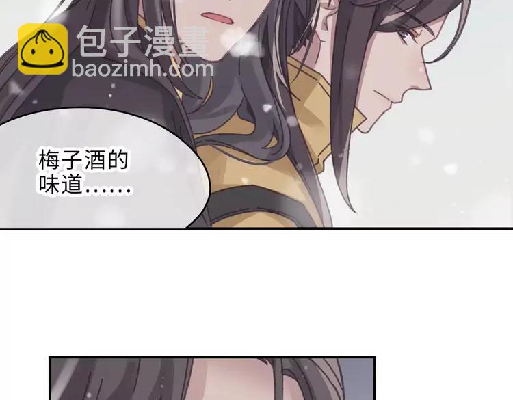 第二季完结篇 幸得与君待春归(1/2)-第147话