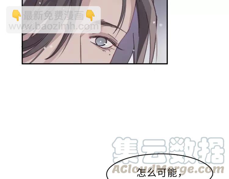 第二季完结篇 幸得与君待春归(1/2)-第147话