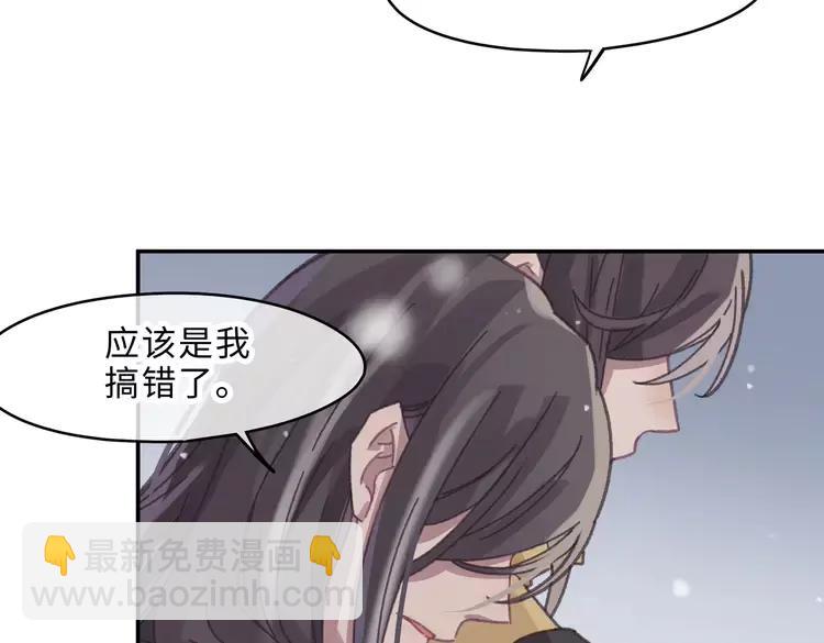 第二季完结篇 幸得与君待春归(1/2)-第147话