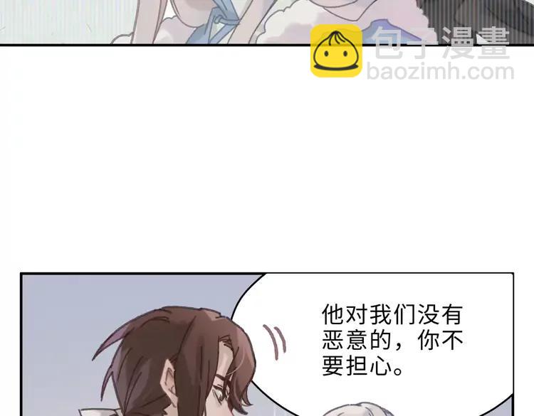 第二季完结篇 幸得与君待春归(1/2)-第147话