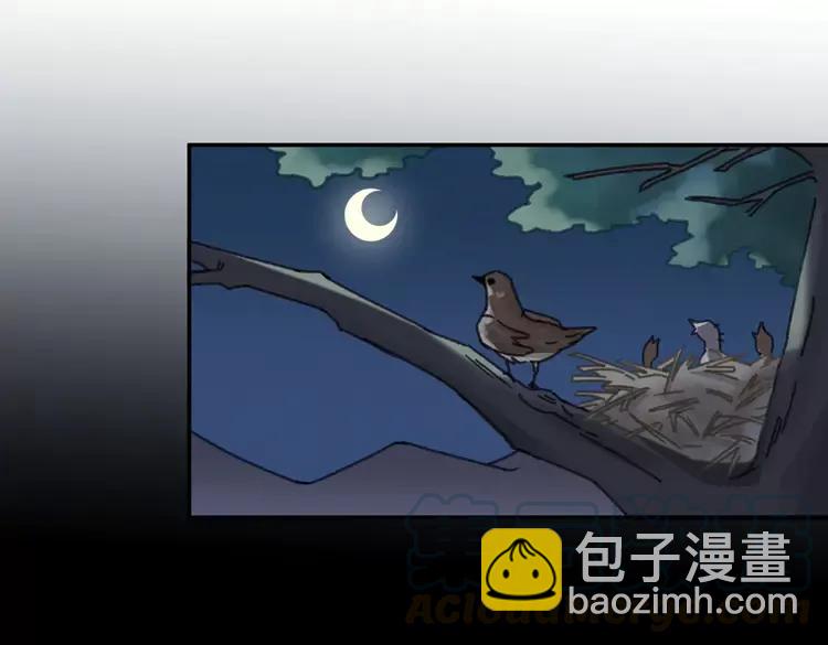 君二番外&middot;第2话 都已来不及？(1/2)-第149话