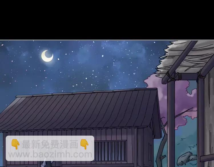 君二番外&middot;第2话 都已来不及？(1/2)-第149话