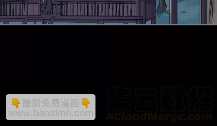 君二番外&middot;第2话 都已来不及？(1/2)-第149话