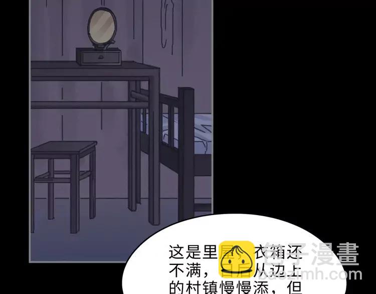 君二番外&middot;第2话 都已来不及？(1/2)-第149话