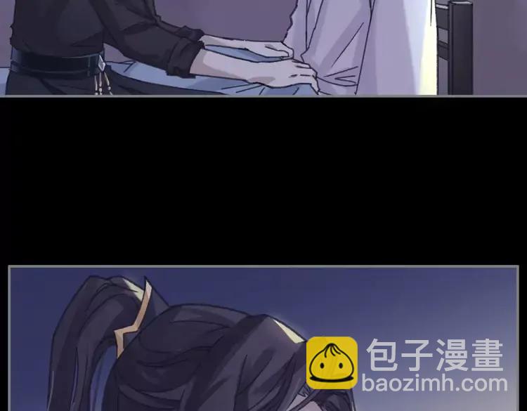 君二番外&middot;第2话 都已来不及？(1/2)-第149话