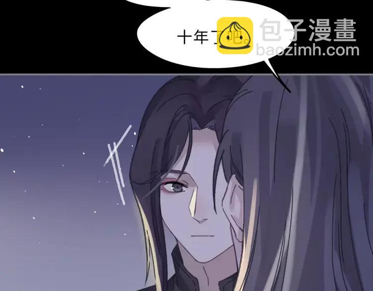 君二番外&middot;第2话 都已来不及？(1/2)-第149话