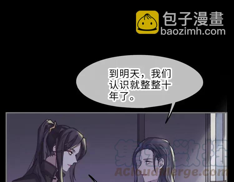 君二番外&middot;第2话 都已来不及？(1/2)-第149话