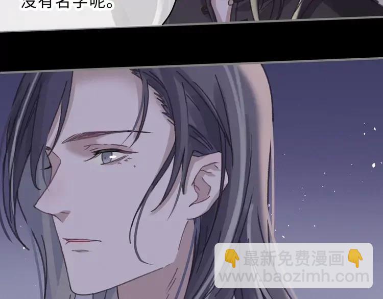 君二番外&middot;第2话 都已来不及？(1/2)-第149话