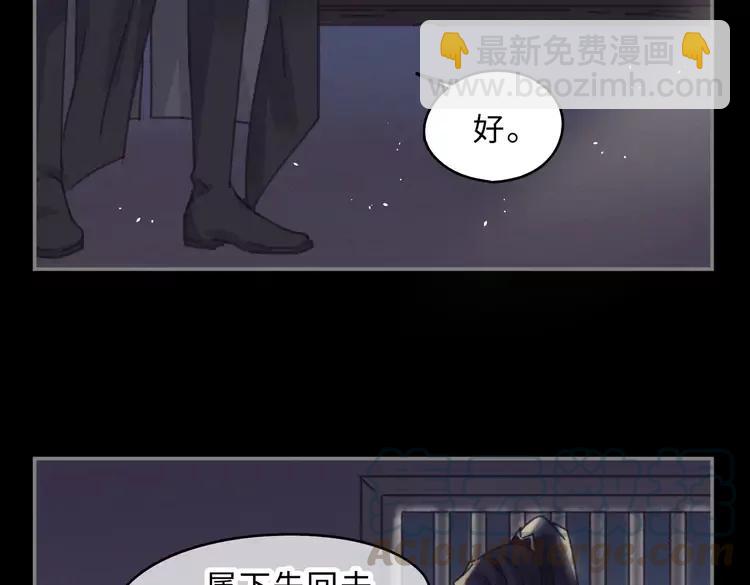 君二番外&middot;第2话 都已来不及？(1/2)-第149话