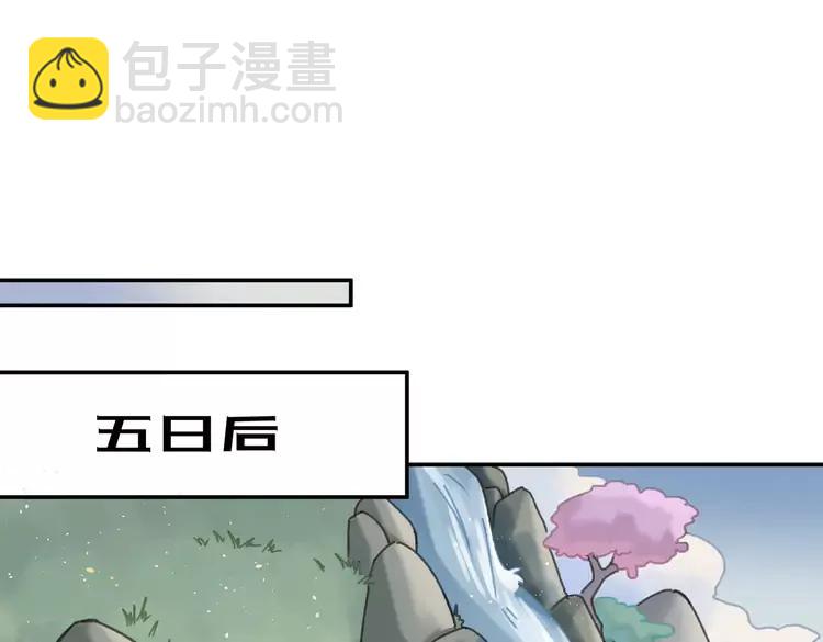 君二番外&middot;第2话 都已来不及？(1/2)-第149话