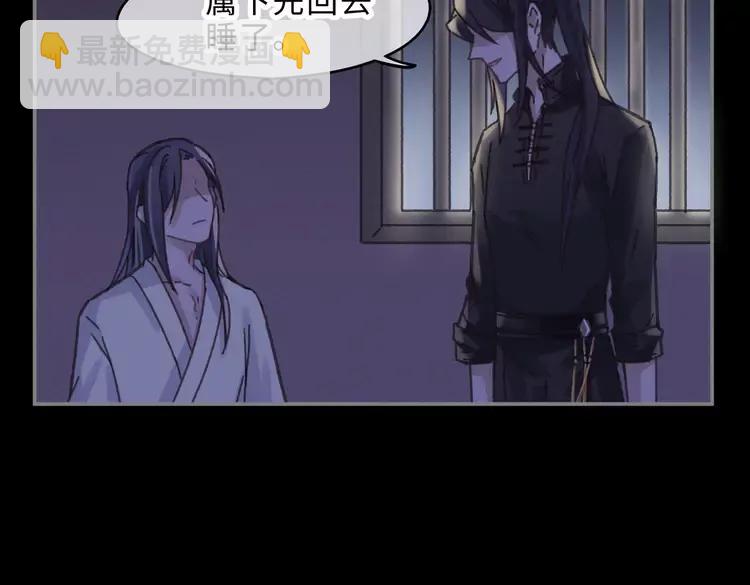 君二番外&middot;第2话 都已来不及？(1/2)-第149话