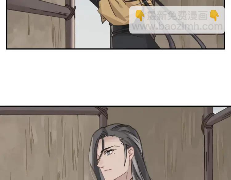 君二番外&middot;第2话 都已来不及？(1/2)-第149话