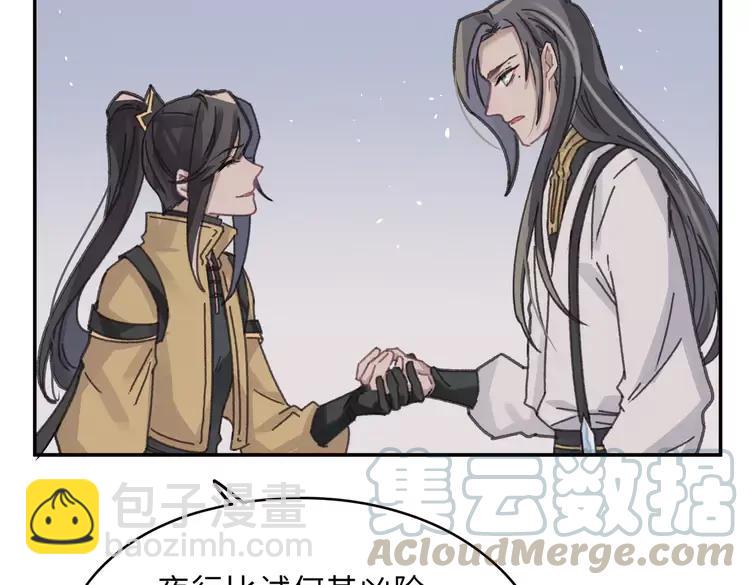 君二番外&middot;第4话 薛定谔的忠犬(1/2)-第151话