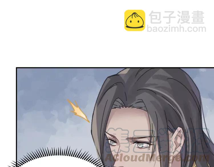 君二番外&middot;第4话 薛定谔的忠犬(1/2)-第151话