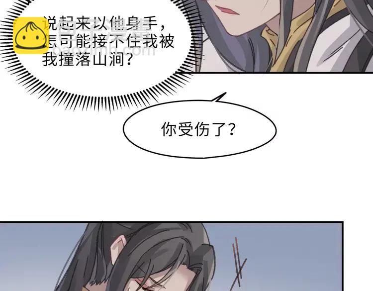 君二番外&middot;第4话 薛定谔的忠犬(1/2)-第151话