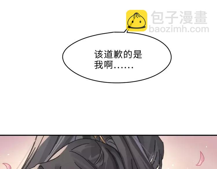 君二番外&middot;第4话 薛定谔的忠犬(1/2)-第151话