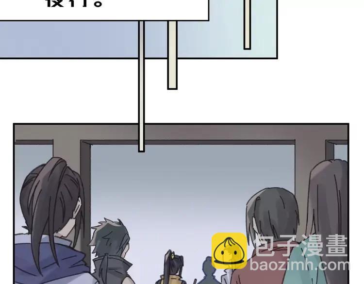 君二番外&middot;第4话 薛定谔的忠犬(1/2)-第151话