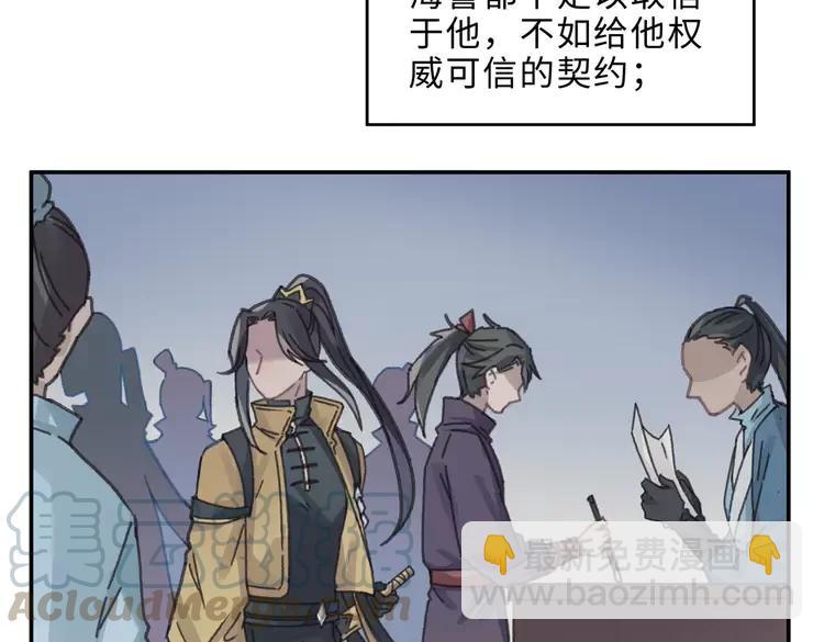 君二番外&middot;第4话 薛定谔的忠犬(1/2)-第151话