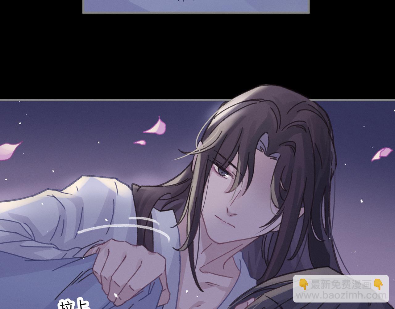 君二番外&middot;第6话 同床共枕眠(1/2)-第153话