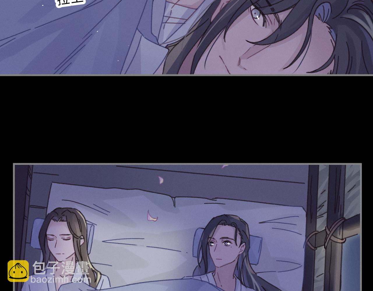 君二番外&middot;第6话 同床共枕眠(1/2)-第153话