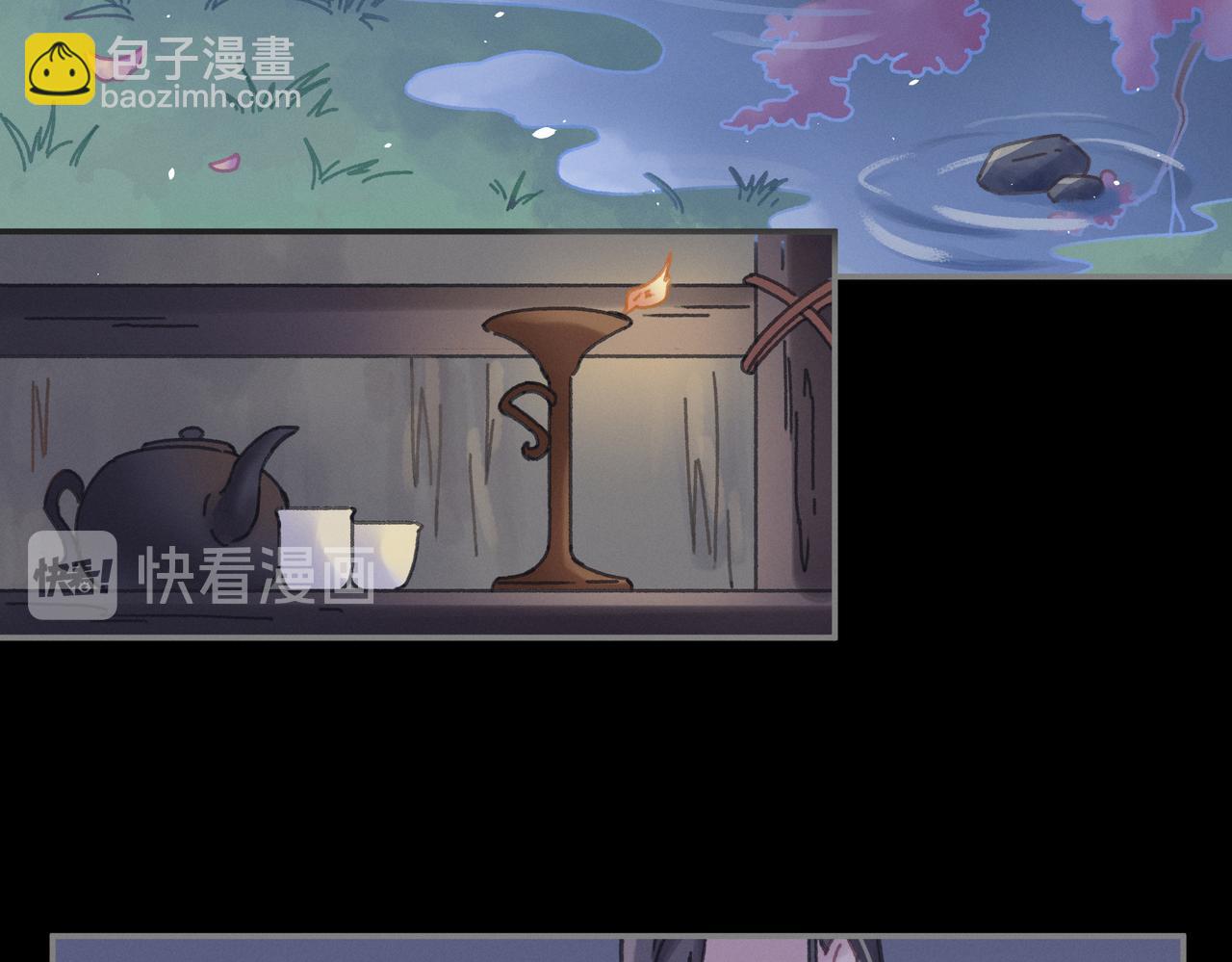 君二番外&middot;第6话 同床共枕眠(1/2)-第153话