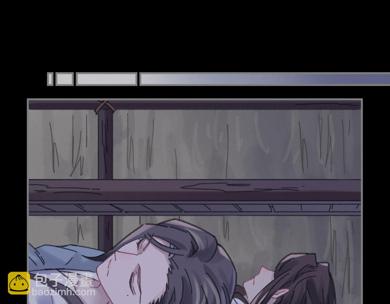 君二番外&middot;第6话 同床共枕眠(1/2)-第153话