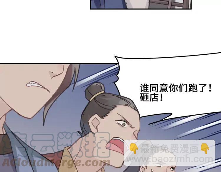 君二番外&middot;第8话 熟悉的脸庞(1/2)-第155话