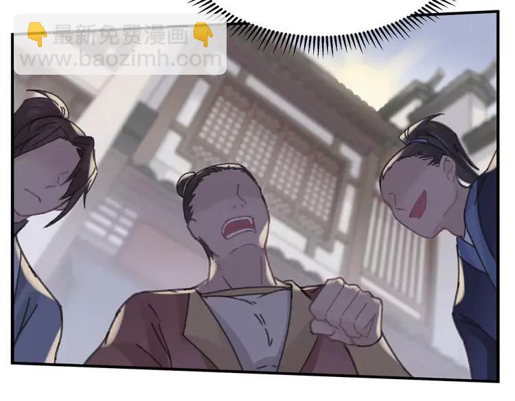 君二番外&middot;第8话 熟悉的脸庞(1/2)-第155话