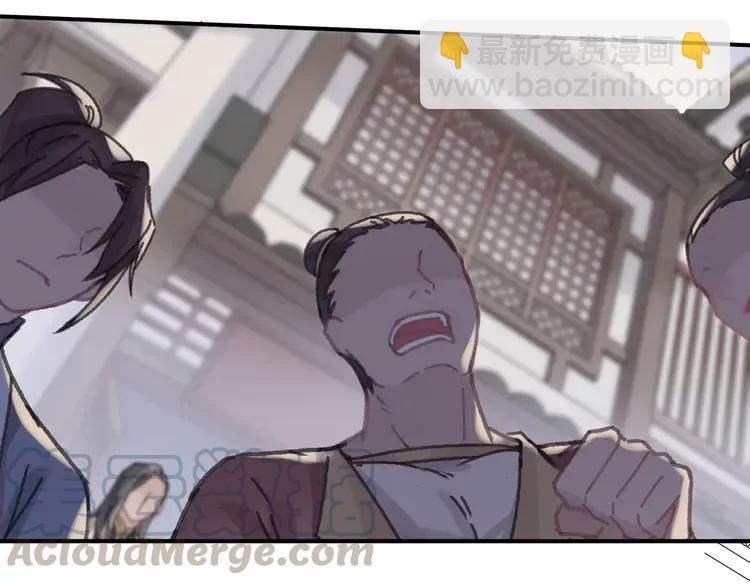 君二番外&middot;第8话 熟悉的脸庞(1/2)-第155话