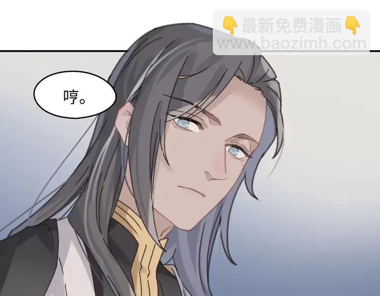 君二番外&middot;第8话 熟悉的脸庞(1/2)-第155话