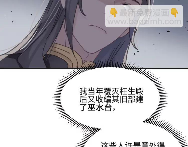 君二番外&middot;第8话 熟悉的脸庞(1/2)-第155话