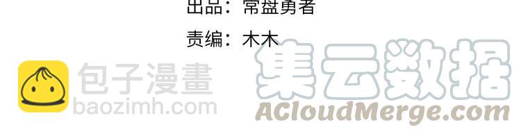 君二番外&middot;第8话 熟悉的脸庞(1/2)-第155话