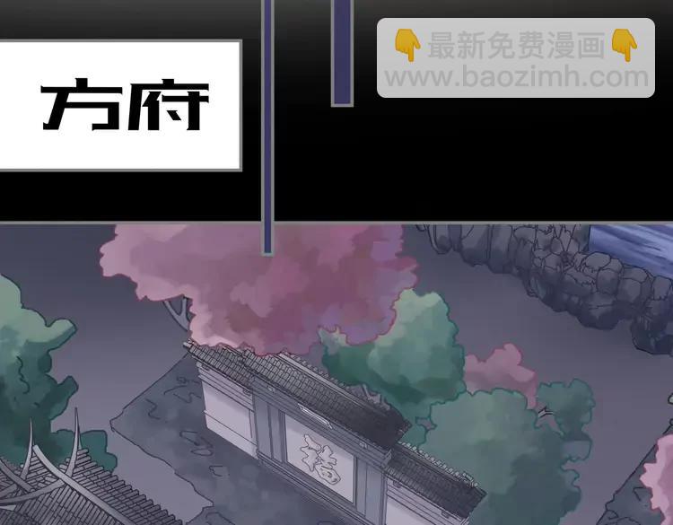 君二番外&middot;第8话 熟悉的脸庞(1/2)-第155话