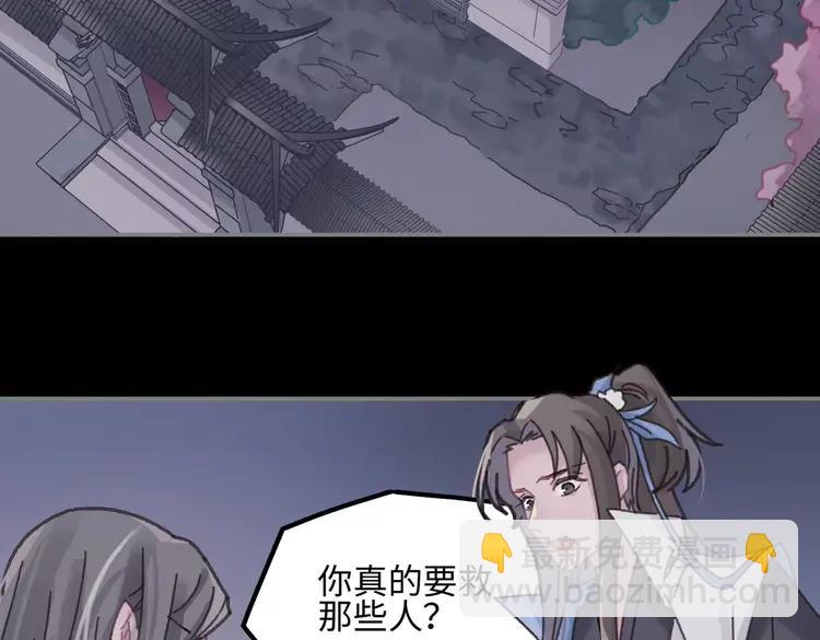 君二番外&middot;第8话 熟悉的脸庞(1/2)-第155话