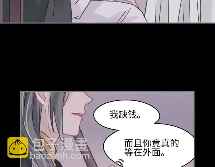 君二番外&middot;第8话 熟悉的脸庞(1/2)-第155话