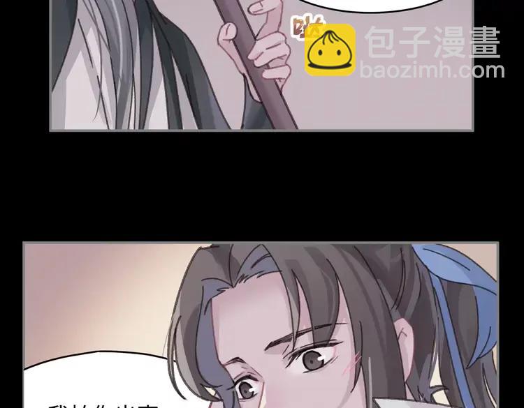 君二番外&middot;第8话 熟悉的脸庞(1/2)-第155话