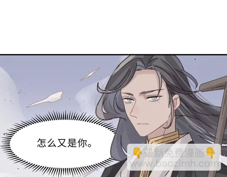 君二番外&middot;第8话 熟悉的脸庞(1/2)-第155话