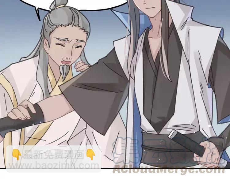 君二番外&middot;第8话 熟悉的脸庞(1/2)-第155话