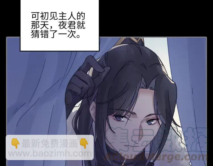 君二番外&middot;第10话 初次相见(1/2)-第157话