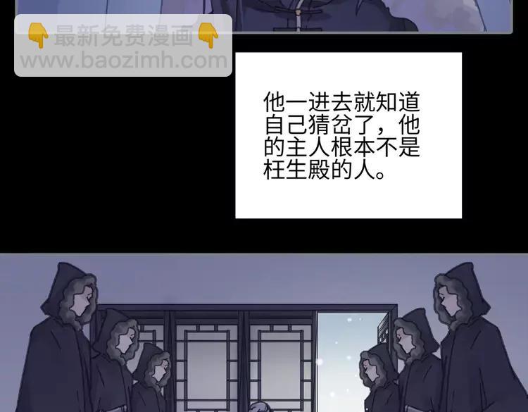 君二番外&middot;第10话 初次相见(1/2)-第157话